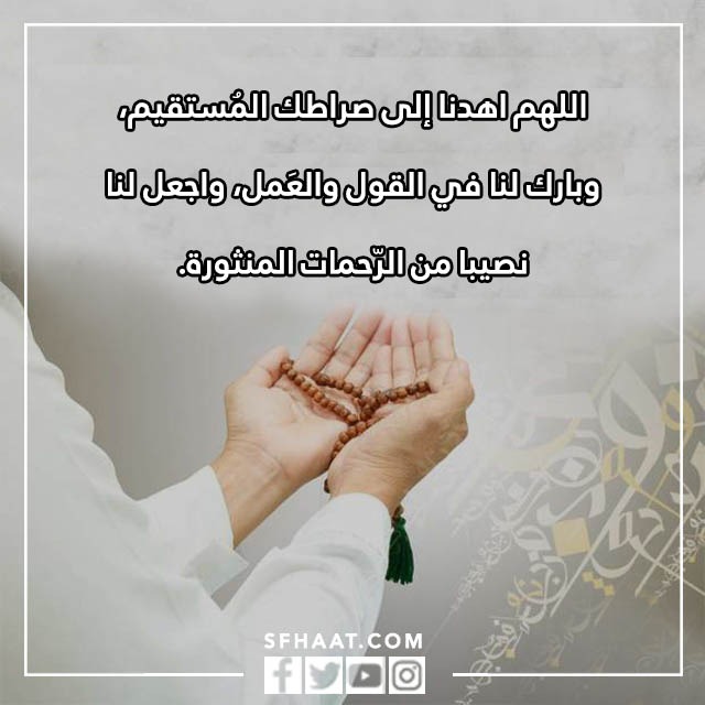 أجمل دعاء الصباح تويتر بالصور