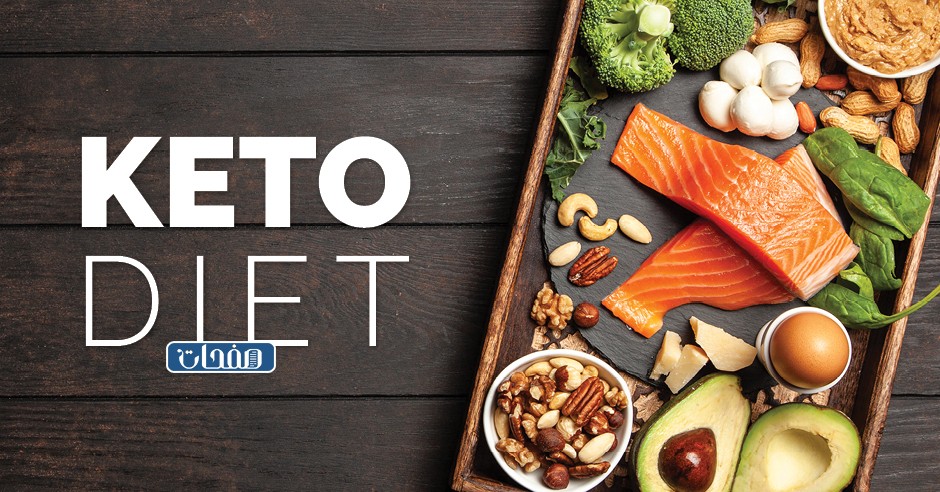 تجارب البنات مع رجيم الكيتوني