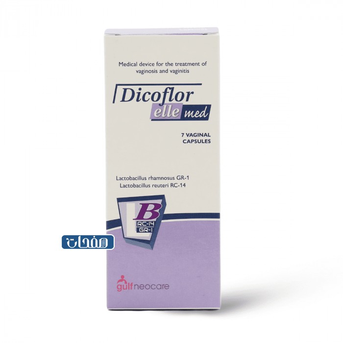 تحاميل ديكوفلور للالتهابات