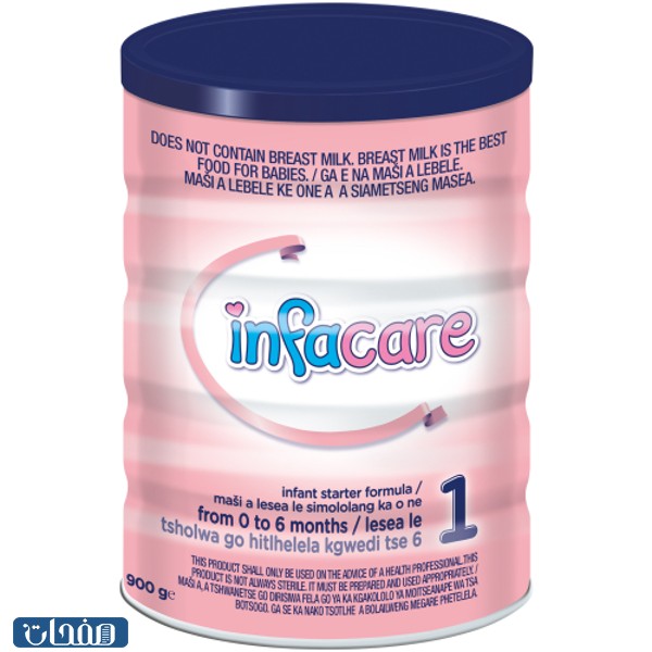 حليب انفاميل انفاكير