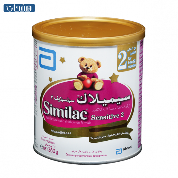 حليب سيميلاك سينسيتيف 2