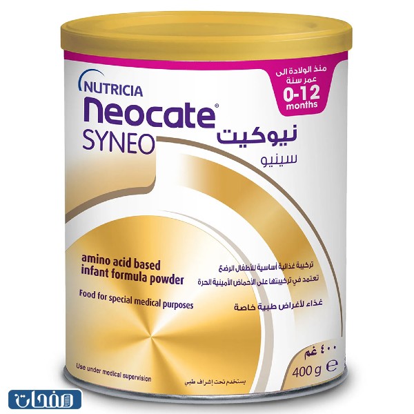 حليب نيوكيت