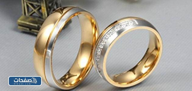 شروط زواج المسيار في السعودية للاجانب