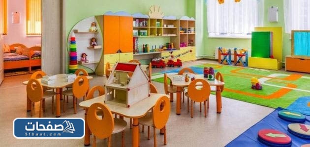 شروط فتح حضانة اطفال في السعودية 2023