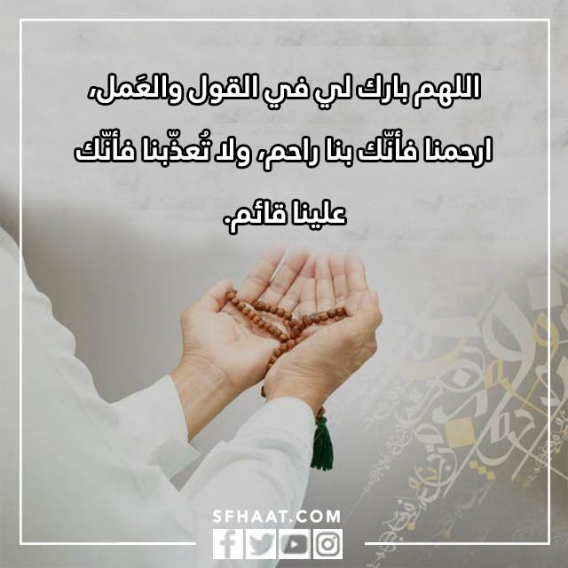 صور دعاء الصباح للاطفال