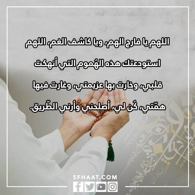 صور دعاء الصباح مع صباح الخير