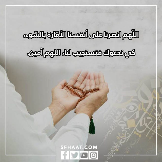 صور دعاء عن الصباح