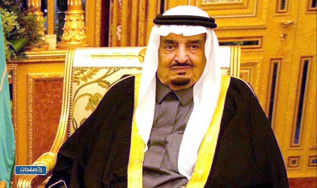 فهد بن عبد العزيز