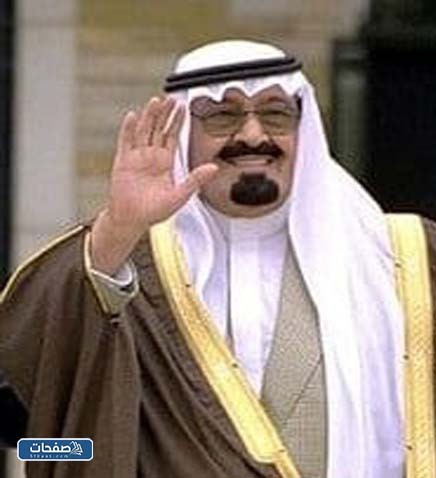 عبد الله بن عبد العزيز