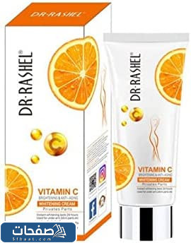 كريمات دكتور راشيل للتفتيح بالأسعار