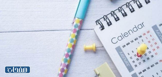 كيف اعرف نمطي من شهر ميلادي