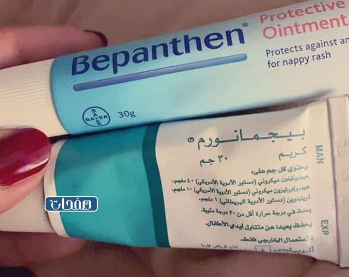 ما هو كريم بيجمانورم