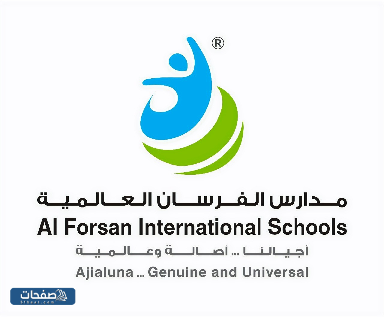 مدرسة الفرسان العالمية