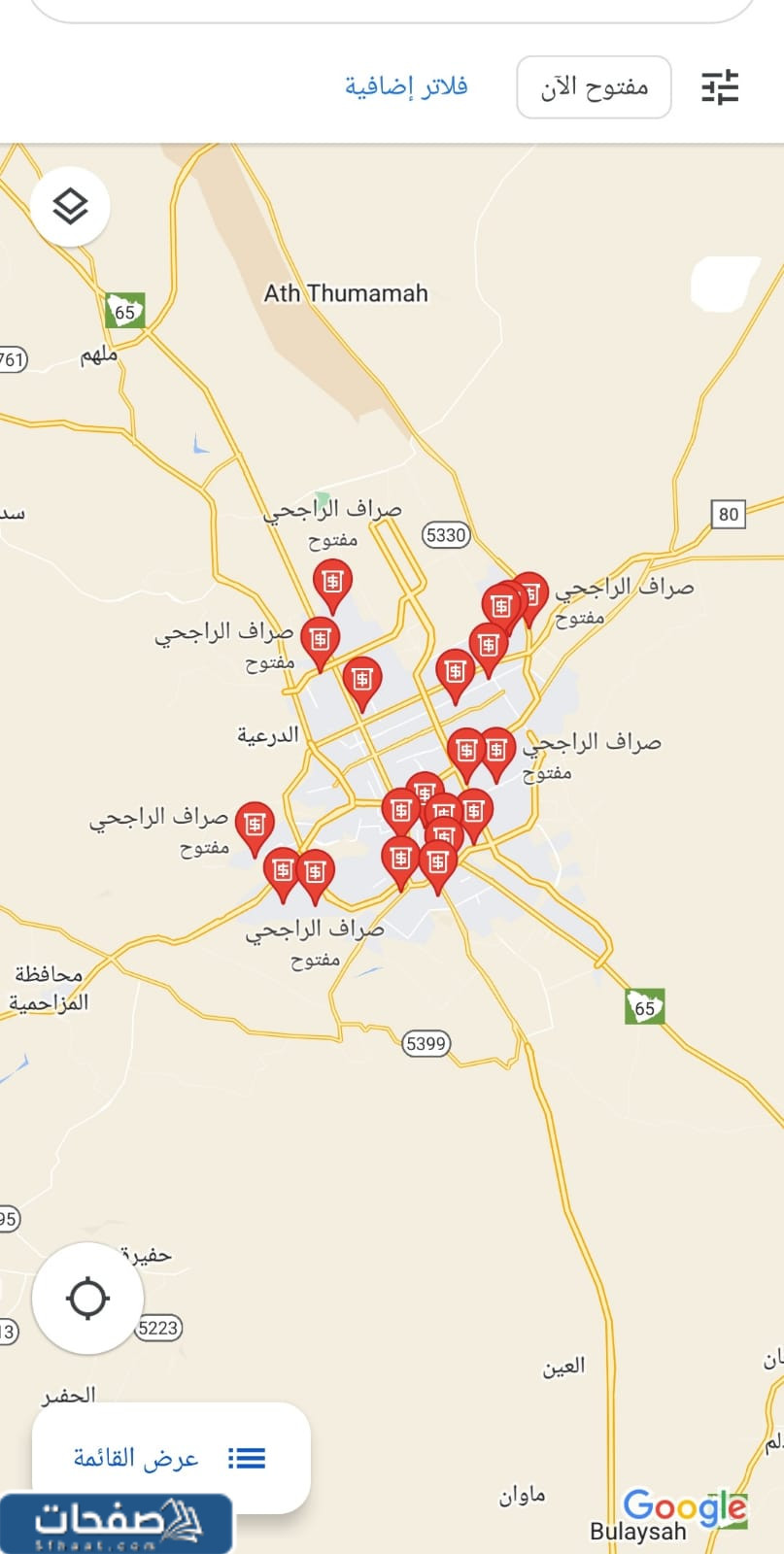 اقرب صراف راجحي من موقعي