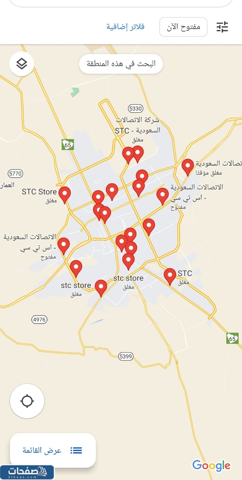 اقرب فرع stc من موقعي