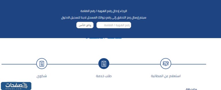 تكافل الراجحي