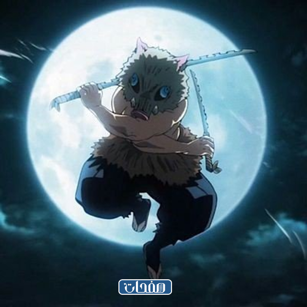 شخصيات انمي قاتل الشياطين اينوسكي بالصور