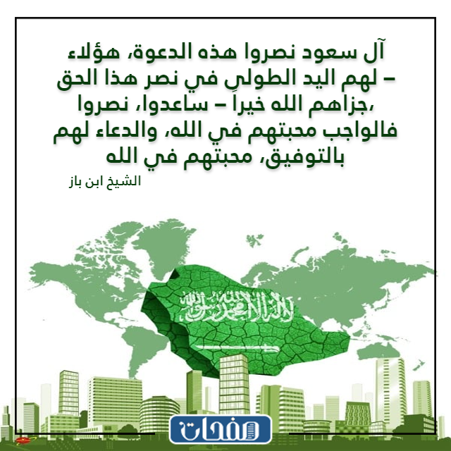 ما قاله عنا الاخرون علماء مفكرون ادباء سياسيون بالصور