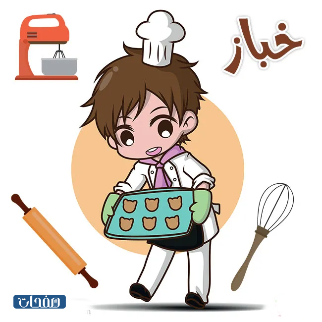 بطاقات تعليم المهن للاطفال