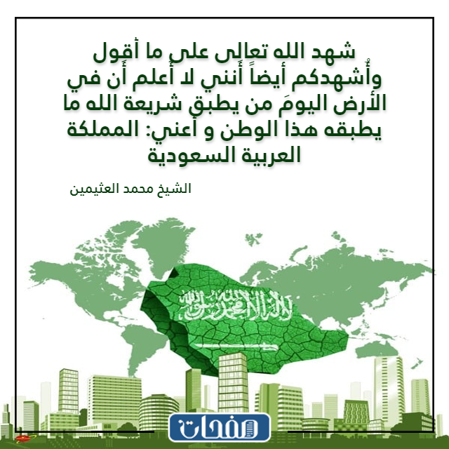 ما قاله عنا الاخرون علماء مفكرون ادباء سياسيون بالصور