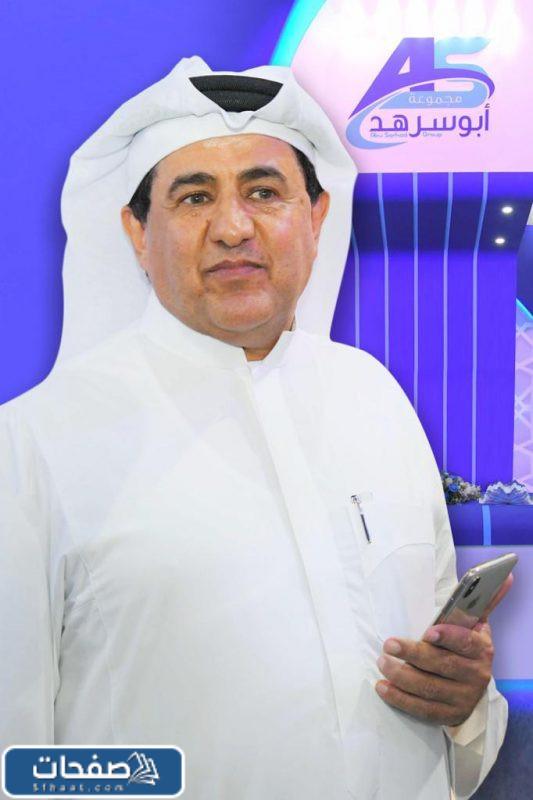 من هو صاحب شركة ابو سرهد