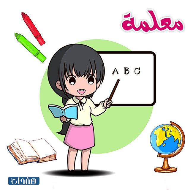 اصحاب المهن وادواتهم بالصور