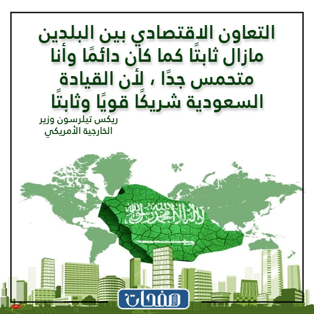 ما قالـه عـنا الاخـرون علمـاء مفكـرون ادبـاء سياسيـون بالصور