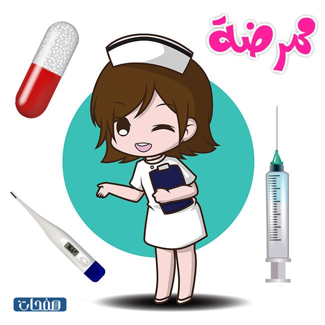 اصحاب المهن وادواتهم بالصور