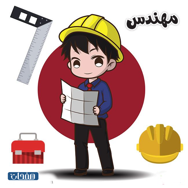 بطاقات تعليم المهن للاطفال