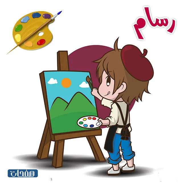 بطاقات تعليم المهن للاطفال