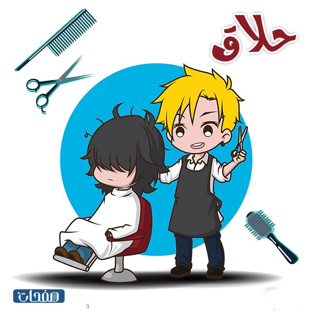 بطاقات تعليم المهن للاطفال