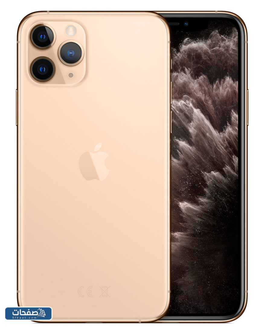 Apple iPhone 11 Pro
