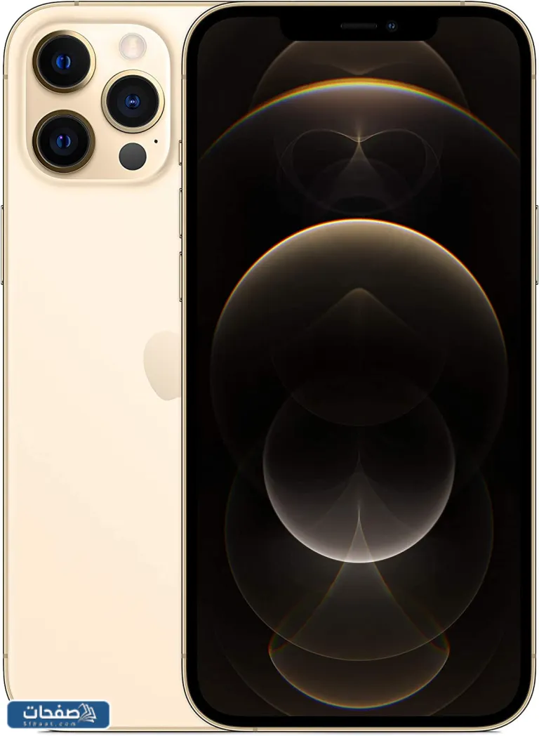 Apple iPhone 12 Pro Max