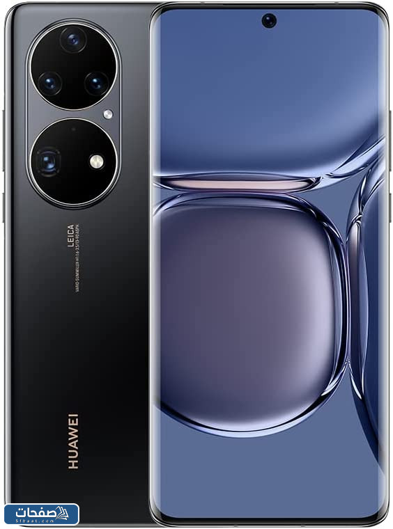 Huawei Mate 50 Pro
