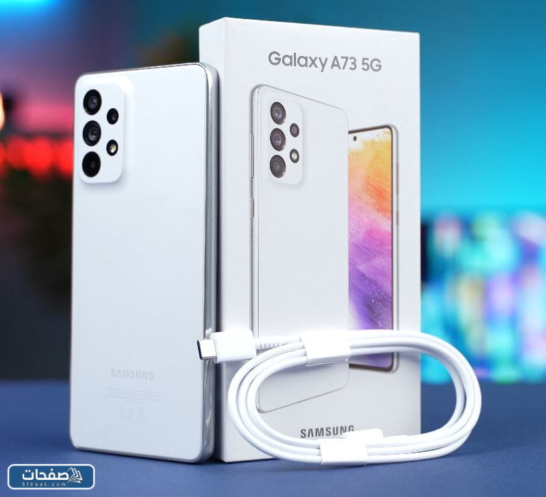 Samsung Galaxy A73 5G