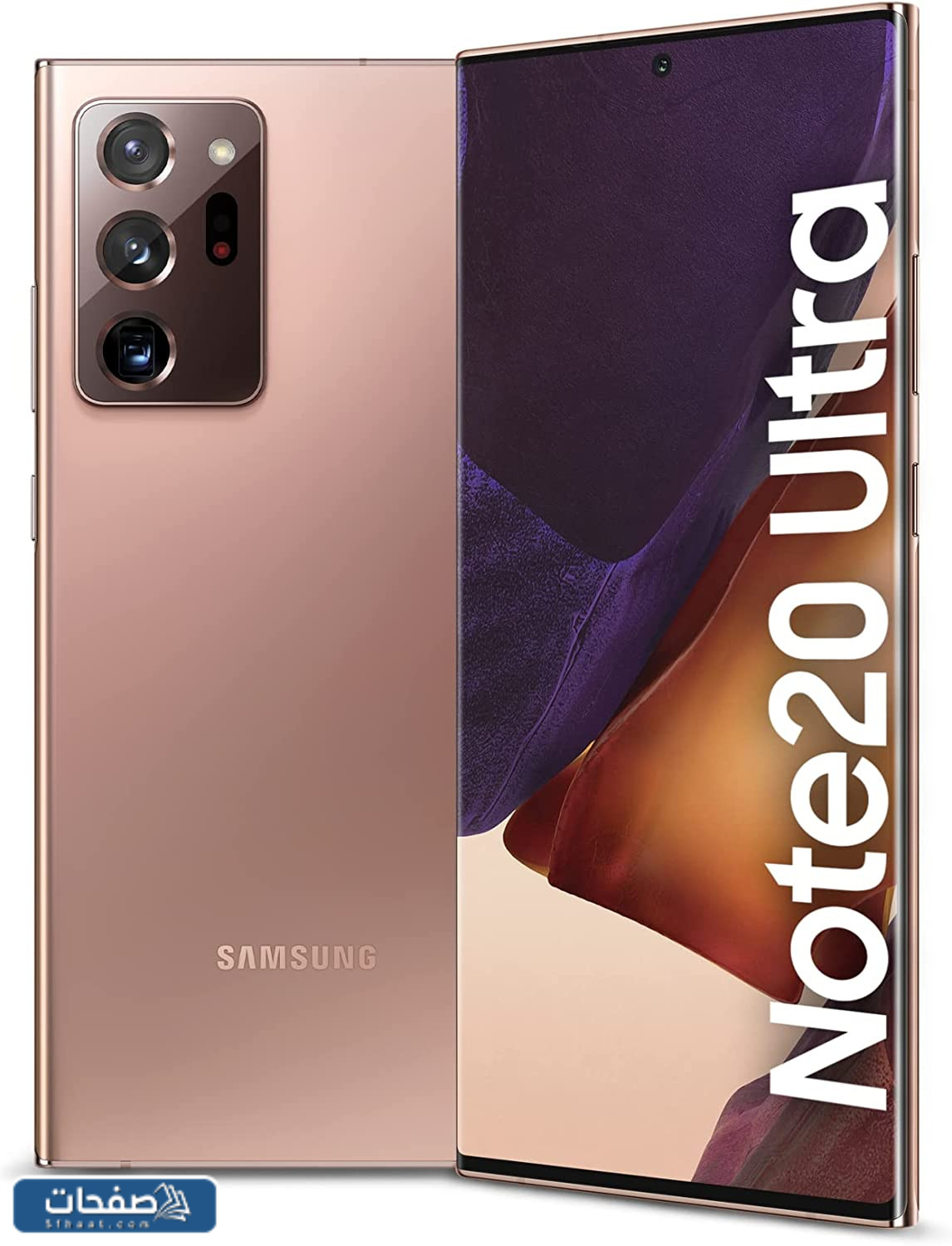 Samsung Galaxy Note20 Ultra 5G