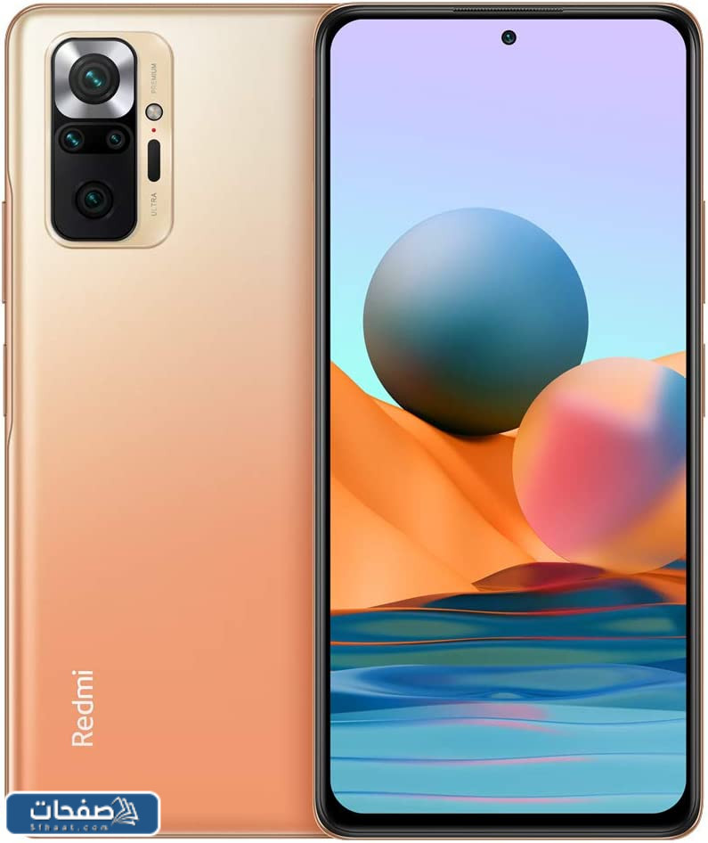 Xiaomi Redmi Note 10 Pro