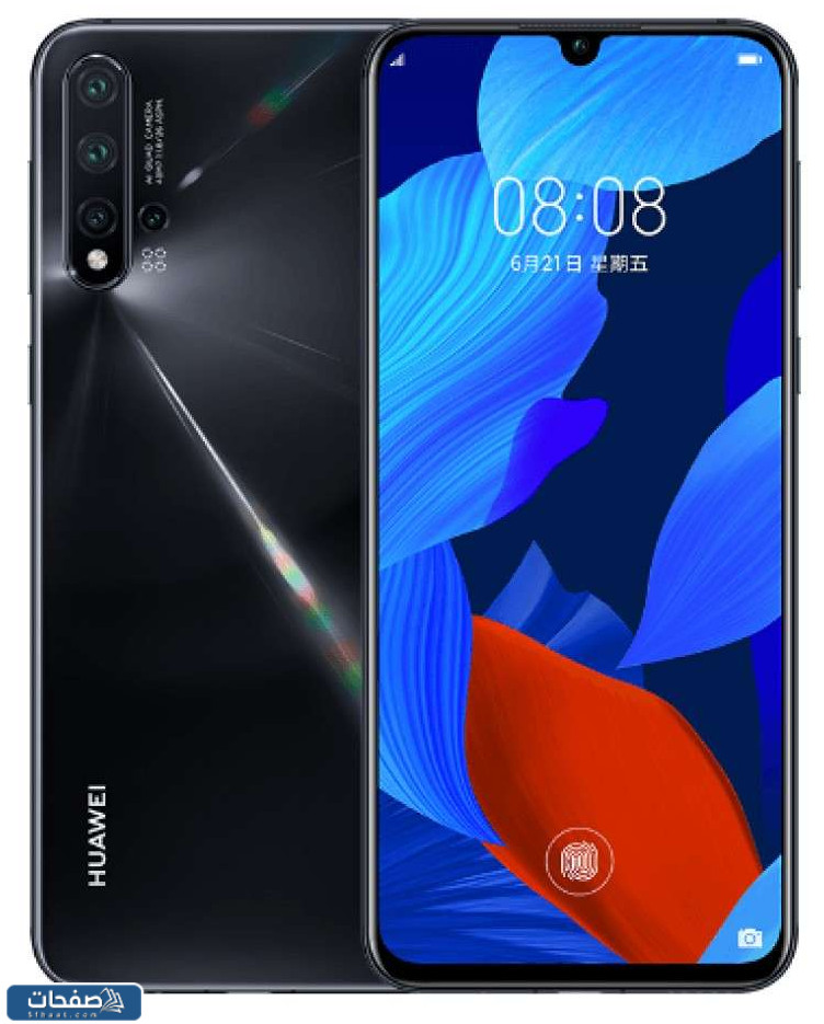 huawei nova 5 pro