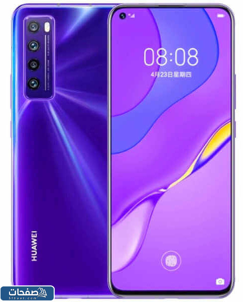 huawei nova 7 5g