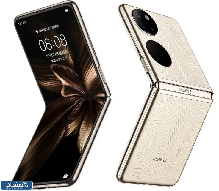 huawei p50 pocket