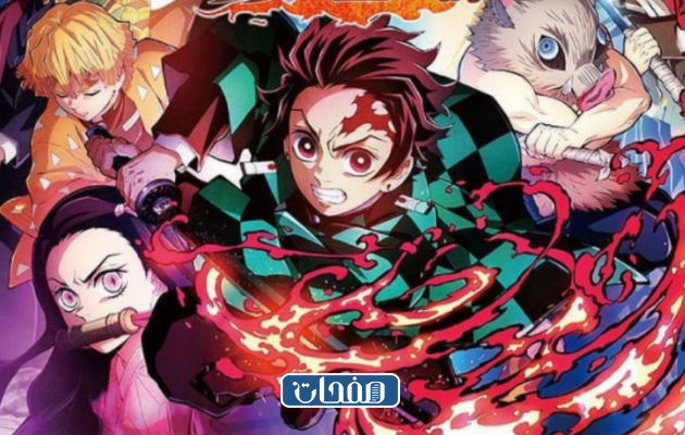 شخصيات انمي قاتل الشياطين بالصور