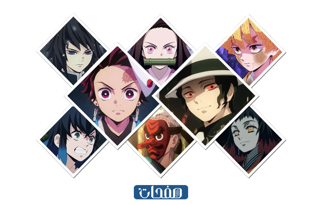 شخصيات انمي قاتل الشياطين بالصور