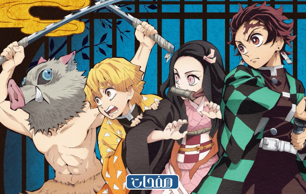 شخصيات انمي قاتل الشياطين بالصور