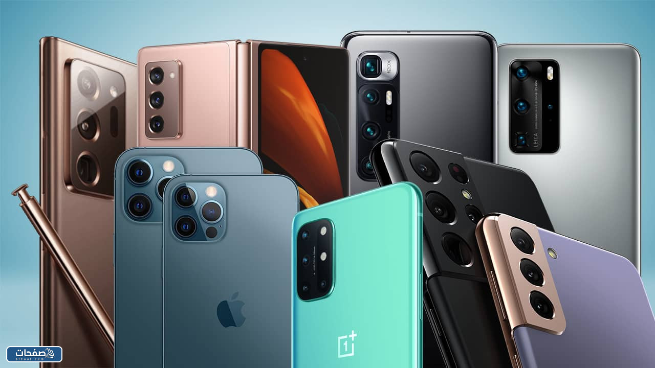 اسعار الجوالات المستعملة في السعودية 2023 بالريال