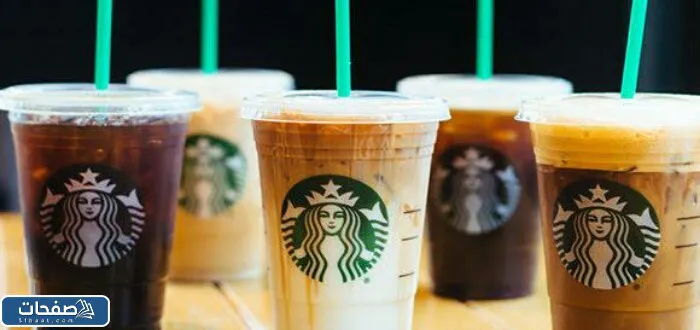 اسماء مشروبات ستار باکس الباردة منيو