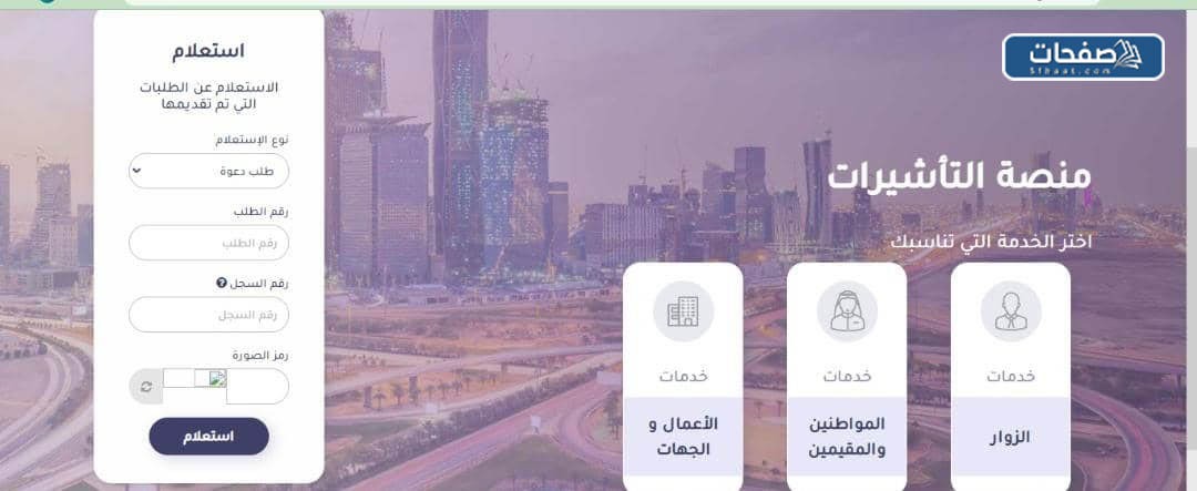 الأعمال والجهات