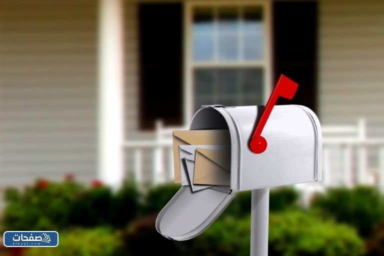 الرمز البريدي للرس