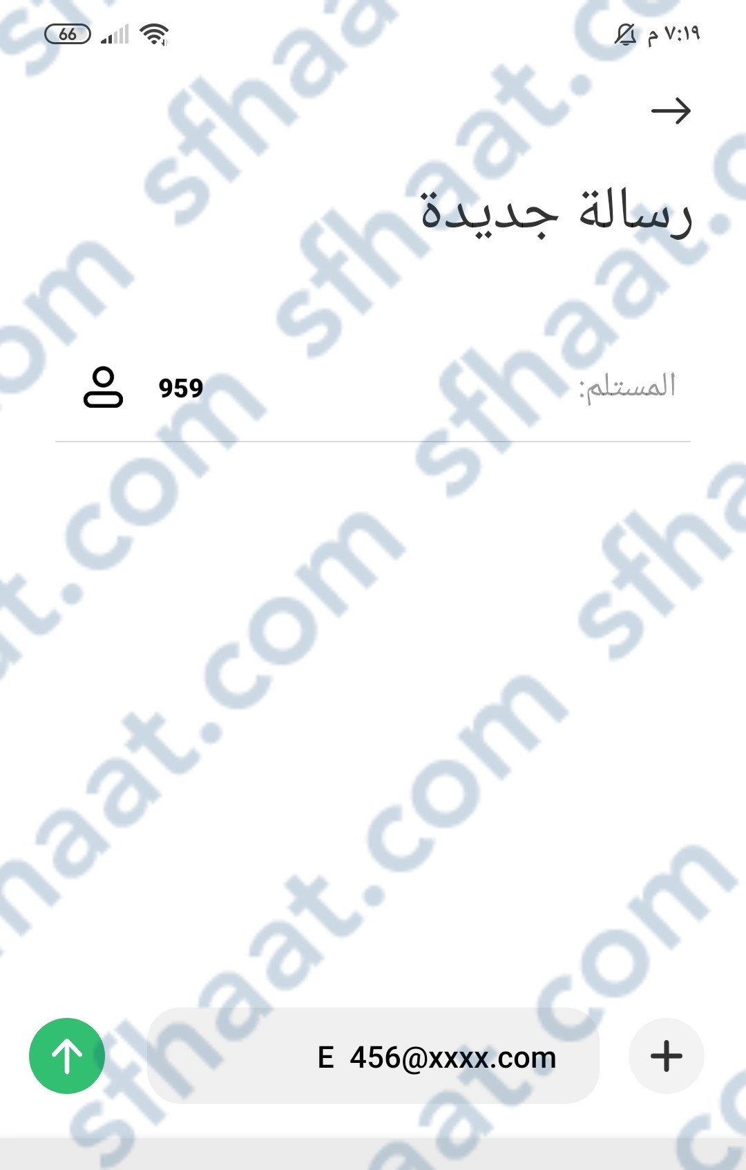 طريقة الاستعلام عن مديونية زين من خلال البريد الإليكتروني