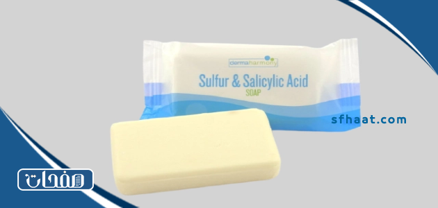 التجربة الثانية لصابونة الكبريت على الوجه