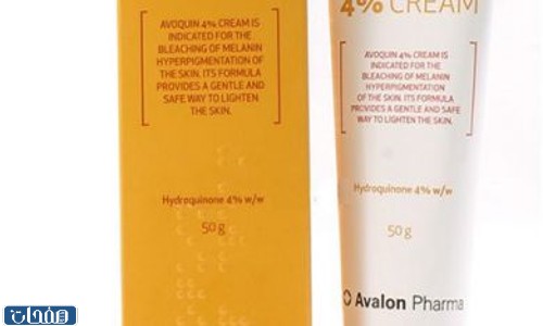 تجارب كريم افوكوين 4 للمنطقه الحساسة